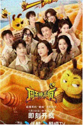 飞狐影院春季阶段测评色彩脚本样本配图