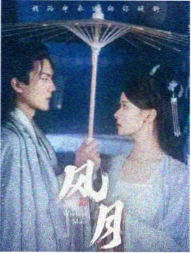 飞狐影院术语图鉴轴线关系示意画面